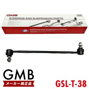 GMB スタビライザーリンク トヨタ エスティマ フロント 左右共通 1本 48820-42030 48820-02070 48820-47020 GSL-T-38