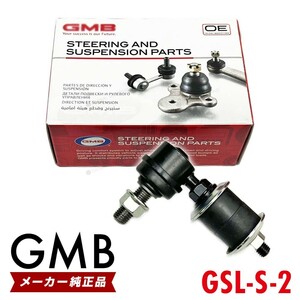 GMB スタビライザーリンク 日産 モコ MG22S フロント 左右共通 1本 54616-4A00A GSL-S-2