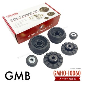 GMB GMHO-10060 アッパーマウント＋リバウンドストップダンパー＋ストラットベアリング 車両一台分set ホンダ JF1 JF2 N BOX N BOX+用 左右