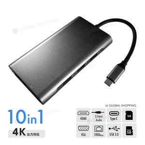 10in1 USB Type-C マルチポート マルチ変換 変換アダプター ハブ アダプター HDMI 高速 VGA 3.0 充電 ドッキングハブ Micro SD LANポート