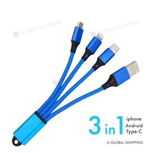 3in1 充電ケーブル ケーブル Type-Cケーブル Micro USB データ転送 小型 ストラップ microusb type-c typec ブルー