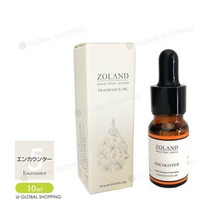 芳香剤 車 アロマオイル フレグランスオイル エンカウンター 10ml 1本 噴霧式フレグランスディフューザー専用オイル 車 芳香剤 香り 車内