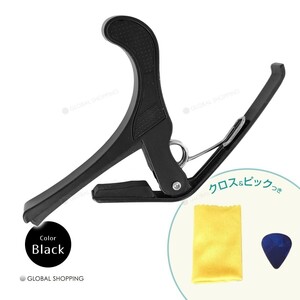 ギターカポタスト ギターカポ CAPO アコギ エレキギター カポタスト ギター カポ エレキ チューニング 初心者 入門 演奏補助 演奏 調律 黒