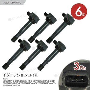  ignition coil Lagreat RL1 Legend KB1 life JB5/JB6/JB7/JB8 30520-PVJ-A01 Honda 1 pcs 6ps.@set igc014-6