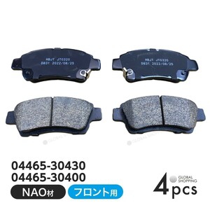 フロント ブレーキパッド トヨタ クラウン 180 GRS184 フロント用 ディスクパッド 左右set 4枚 H17/10~ 04465-30430 04465-30400