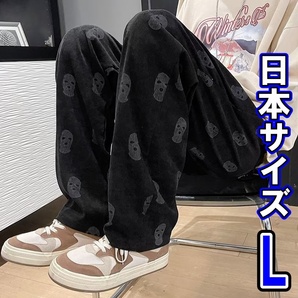 ☆新品☆ワイドパンツ 薄手コーデュロイ生地 メンズ ドクロ 総柄 プリント L XL ブラック 韓国 ストリート [匿名配送☆送料無料] PQ