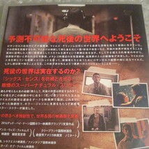 DVD【WE GO ON 死霊の証明】_画像3