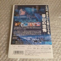 DVD【マイナス21℃】_画像2