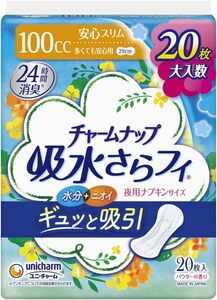 チャームナップ 吸水さらフィ 多い時用 羽なし 100cc 29cm 20コ入(尿 吸収ナプキン 尿もれパッド ナプキンサイズ)【