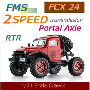 限定特価 ★ 国内発送 ★ バッテリー変換コネクター付 FMS FCX24 赤 1/24 クローラー (検索 FCX18 TRX4M RGT SCX24 Dodge power wagon cx1)