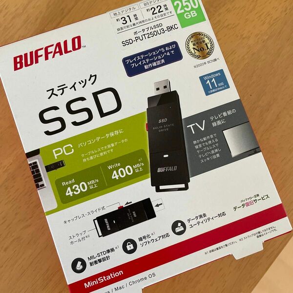 新品未開封SSD-PUT250U3-BKC [SSD-PUTU3Cシリーズ 250GB ブラック]