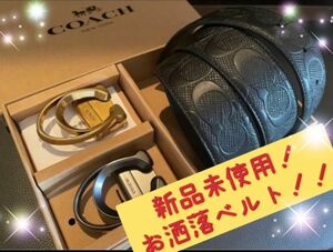 お洒落未使用新品！COACH コーチ　リバーシブルフリーサイズバックル回転ベルト