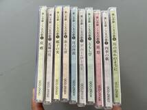 ◇ CD-BOX オムニバス 美しき歌 こころの歌 ～新・抒情歌ベスト選集～ CD10枚 冊子付 31043_画像2