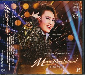 JA813●TCAC-604 宝塚/雪組「Music Revolution!」CD