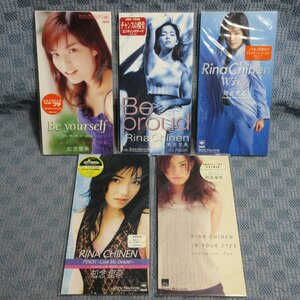 JA822●知念里奈「IN YOUR EYES/PINCH～Love Me Deeper～/Wing/Be proud/Be yourself」シングル(8cm)CD 5点セット 未開封品