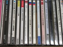 3F287●処分品/交響曲、協奏曲、管弦楽、器楽、室内楽など クラシック系のCD 90点以上 /ベートーヴェン バッハ アシュケナージ_画像6