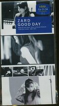 JA823●ZARD「GOOD DAY」シングル(8cm)CD 未開封品_画像1
