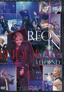 K365● TCAD-452 【宝塚歌劇 柚希礼音 スペシャル・リサイタル REON in BUDOKAN ～LEGEND～】DVD 星組