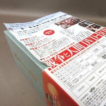 K346●「戦争と人間 DVD-BOX 初回限定生産」滝沢修 芦田伸介 浅丘ルリ子 吉永小百合 北大路欣也 高橋英樹 三國連太郎 岸田今日子 石原裕次_画像5