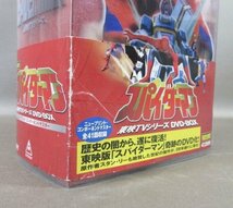 K344●「東映TVシリーズ スパイダーマン 初回生産限定」DVD-BOX_画像6