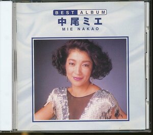 JA826●中尾ミエ「ベストアルバム」CD