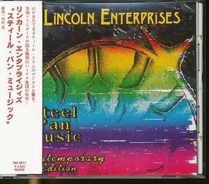 JA824●リンカーン・エンタプライジィズ「スティール・パン・ミュージック」CD 帯付き/スティールドラム トリニダード=トバゴ