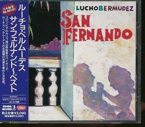 JA811●ルーチョ・ベルムーデス(Lucho Bermudez)「サン・フェルナンド～ベスト」CD 帯付き /コロンビア カリブ海沿岸音楽