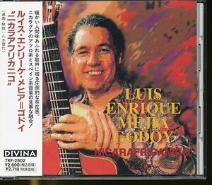 JA811●ルイス・エンリーケ・メヒア=ゴドイ(Luis Enrique Mejia Godoy)「ニカラアフリカニコ」CD 帯付き