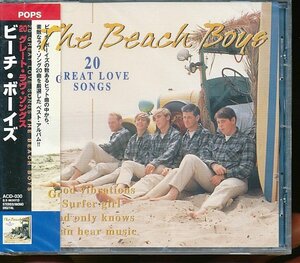 JA821●ビーチ・ボーイズ(Beach Boys)「20 グレート・ラヴ・ソングス」CD 未開封品
