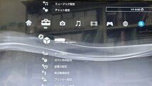 XA710●【 SONY Playstation3 本体 CECH-4000C 500GB 】起動確認済み / 外箱・説明書・HDMIケーブル付_画像8