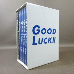 GOOD LUCK DVD-BOX