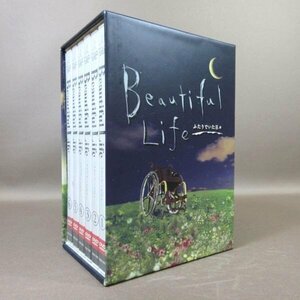 K314●木村拓哉 常盤貴子「Beautiful Life ビューティフルライフ ふたりでいた日々 DVD-BOX」