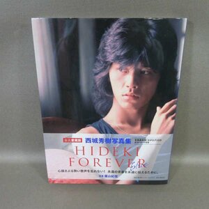 B430●西城秀樹写真集 HIDEKI FOREVER blue 永久愛蔵版 未発表音源カタログCD(未開封) ポストカード付き