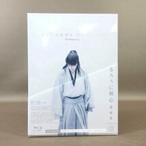 K275●佐藤健 武井咲「るろうに剣心/京都大火編/伝説の最期編/最終章 The Final/最終章 The Beginning」Blu-ray全5巻セット_画像8