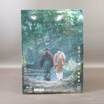 K275●佐藤健 武井咲「るろうに剣心/京都大火編/伝説の最期編/最終章 The Final/最終章 The Beginning」Blu-ray全5巻セット_画像7