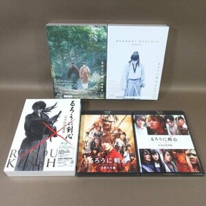 K275●佐藤健 武井咲「るろうに剣心/京都大火編/伝説の最期編/最終章 The Final/最終章 The Beginning」Blu-ray全5巻セット