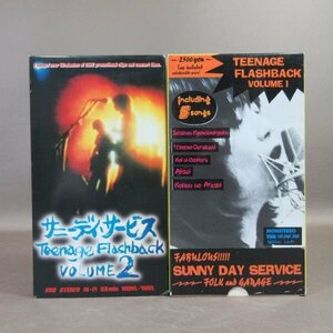 M695●サニーデイ・サービス「TEENAGE FLASHBACK VOLUME 1＋2」VHSビデオ計2点セット