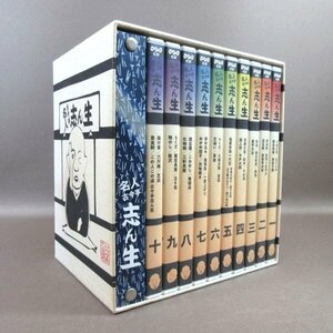 K354●落語 NHK「名人 古今亭志ん生」CD-BOX 20枚組 解説書・ポストカード・バインダー付き