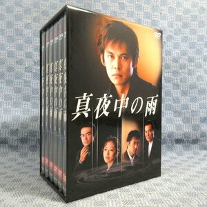 K356●織田裕二 松雪泰子 阿部寛 田中美里 長塚京三 石黒賢「真夜中の雨 DVD-BOX」ディスク未開封