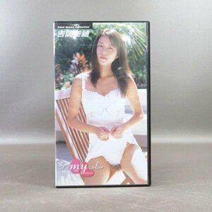M693*PCVP-12970 race queen collection [ Yoshioka Miho i'ts my color]VHS video 