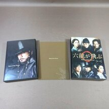 K357●ユ・アイン、キム・ミョンミン、シン・セギョン「六龍が飛ぶ ノーカット版 第二章 DVD-BOX」_画像3