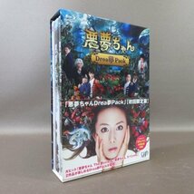 K346●北川景子 GACKT 優香「悪夢ちゃん Drea夢Pack 初回限定版」Blu-ray『The 夢ovie』『スペシャル』収録 ももいろクローバーZ_画像1