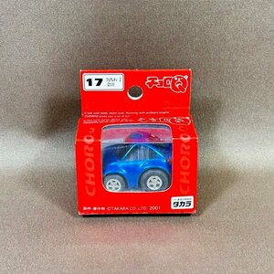 ZB502●未開封新品【 タカラ チョロQ フェアレディZ（Z33）ブルーメタリック 】