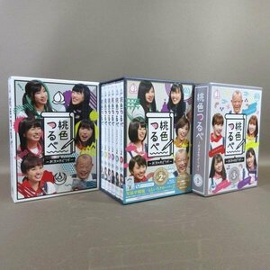 K334●笑福亭鶴瓶 ももいろクローバーZ「桃色つるべ お次の方どうぞ Blu-ray BOX＋Vol.2 全6巻＋第3弾」計8点セット