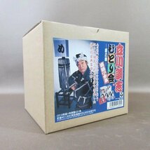 K337●「立川談志 ひとり会 落語CD全集 第三期(第3期)」CD-BOX 輸送箱のみ開封・CD-BOX未開封_画像2