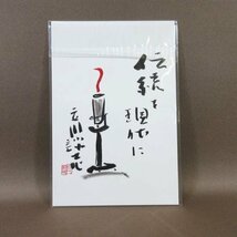 K349●「立川談志 ひとり会 落語CD全集 第二期(第2期)」CD-BOX 輸送箱のみ開封・CD-BOX未開封_画像9