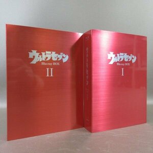 K344●円谷プロ「ウルトラセブン Blu-ray BOX I＋II (1＋2)」全2巻セット