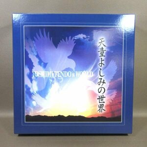 D305●ユーキャン「天童よしみの世界 CD全10巻」CD-BOX (ディスク未開封)