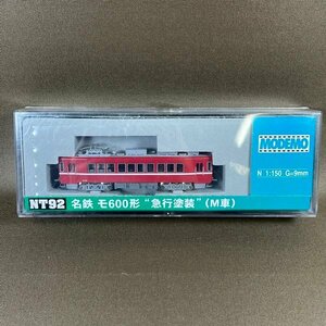 ZB534●動作確認済【 MODEMO NT92 名鉄 モ600形 急行塗装 M車 】モデモ 鉄道模型 Nゲージ