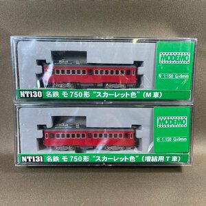 ZB535* operation verification settled [ MODEMO NT130/NT131 name iron mo750 shape scarlet color M car & increase . for T car ]mo demo railroad model N gauge 